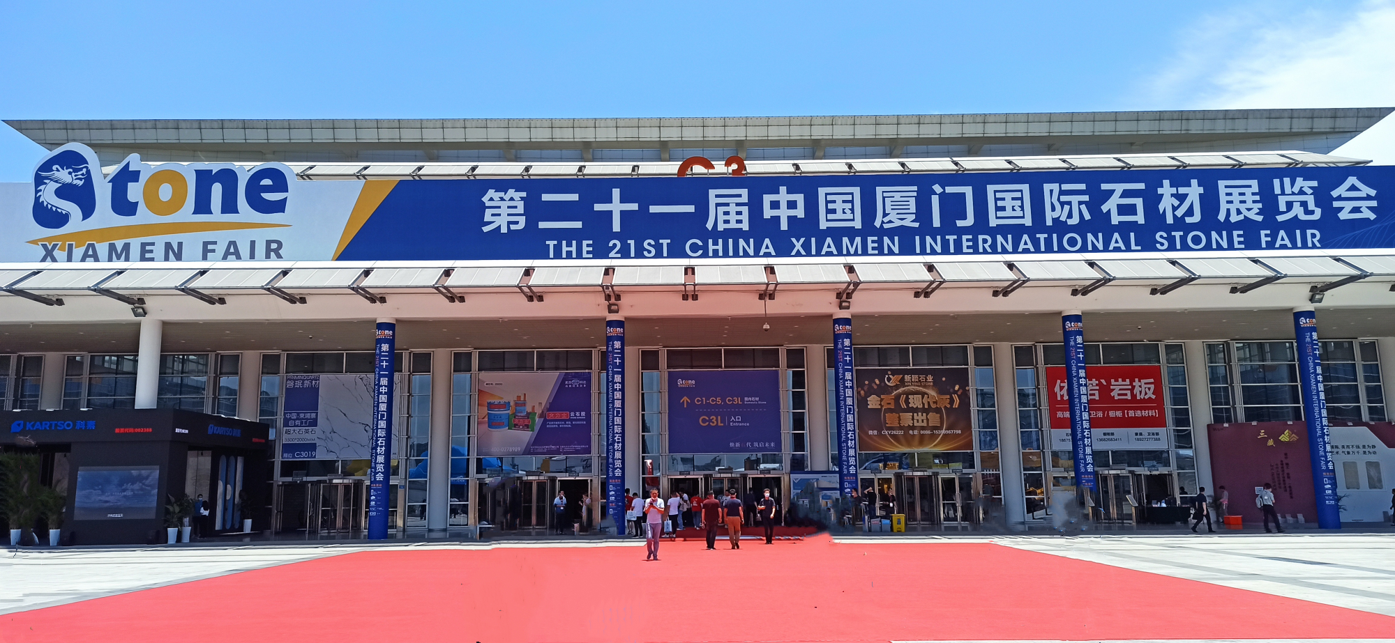 Bitu appare alla Xiamen International Stone Exhibition